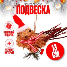 Декоративная подвеска NO Brand