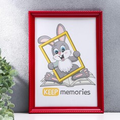 Фоторамка пластик l-1 21х30 см бордо (пластиковый экран) Keep Memories