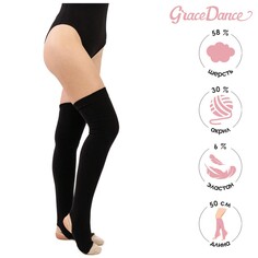 Гетры для гимнастики и танцев grace dance №1, длина 50 см, цвет черный