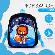 Рюкзак детский на молнии, 3 наружных кармана, цвет синий NO Brand