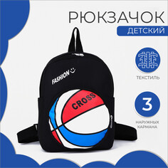 Рюкзак детский на молнии, 3 наружных кармана, цвет черный NO Brand