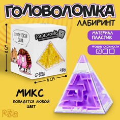 Копилка Puzzle