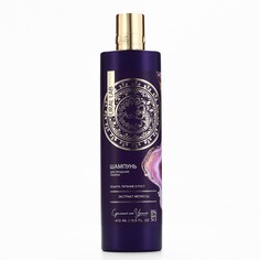 Шампунь для волос с экстрактом мелиссы, защита, питание и рост, 410 мл, ural lab