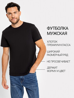 Футболка мужская в черном цвете Mark Formelle