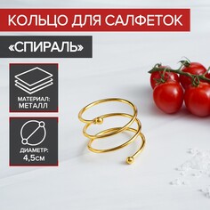 Кольцо для салфеток NO Brand