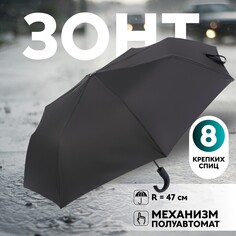 Зонт полуавтоматический NO Brand