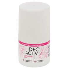 Дезодорант Deo Activ, Активный день, ролик, 50 мл