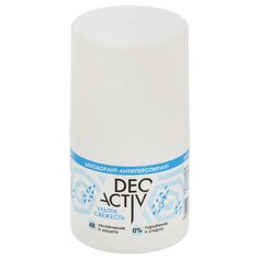 Дезодорант Deo Activ, Ультра свежесть, ролик, 50 мл