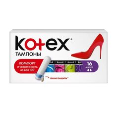 Тампоны Kotex, Мини, 16 шт, 1351594