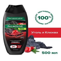 Гель для душа мужской Palmolive MEN Очищение и Перезагрузка 3 в 1 для тела, волос и лица, 500 мл