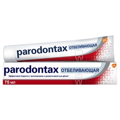 Зубная паста Пародонтакс отбеливающая 75 мл Parodontax