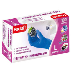 Перчатки одноразовые перчатки PACLAN виниловые L 100шт