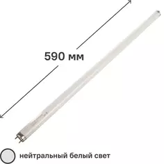 Лампа люминесцентная Osram T8 G13 18 Вт свет нейтральный белый свет