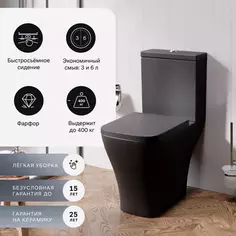 Унитаз-компакт AM.PM Struktura Flash Clean C9S8600MBSC, универсальный выпуск двойной слив Am.Pm.