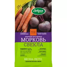 Удобрение Добрая сила для моркови и свеклы 0.9 кг