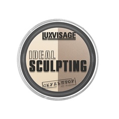 Пудра для лица LUXVISAGE Пудра-скульптор IDEAL SCULPTING