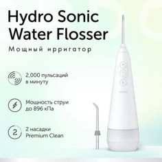 ORDO Ирригатор для полости рта Hydro Sonic Flosser White портативный с двумя насадками