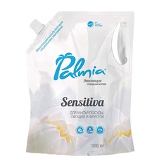 Гель для мытья посуды PALMIA Sensitiva Гипоаллергенное средство для мытья посуды, овощей и фруктов 1000.0