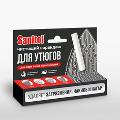 Средство от накипи SANITOL Чистящий карандаш для утюгов 25.0