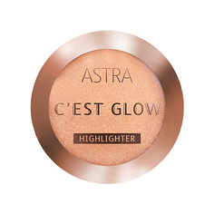 Хайлайтер для лица ASTRA Хайлайтер Cest Glow Highlighter Астра