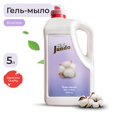 Мыло жидкое JUNDO Silky cotton Жидкое гель-мыло для рук, увлажняющее с ароматом хлопка, с гиалуроновой кислотой 5000.0