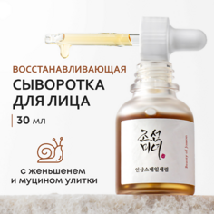 Сыворотка для лица BEAUTY OF JOSEON Сыворотка ​восстанавливающая 30.0