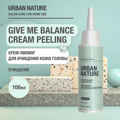 Пилинг для кожи головы URBAN NATURE GIVE ME BALANCE cream PEELING Крем-пилинг для очищения кожи головы 100.0