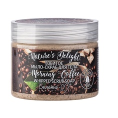 Мыло жидкое БЕЛИТА-М Взбитое мыло-скраб для тела "Morning Coffee" Natures Delight 250.0