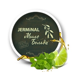 Мыло жидкое JERMINAL COSMETICS Традиционное марокканское мыло Бельди Мята для всех типов кожи 150.0