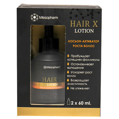 Лосьон для ухода за волосами MESOPHARM Лосьон-активатор роста волос Hair X lotion 120.0