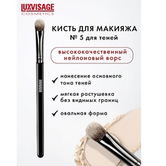 Кисть для глаз LUXVISAGE Кисть косметическая для теней овальная 7.0