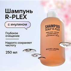 Шампунь для волос RICHE Шампунь бессульфатный R-PLEX Профессиональное средство с инулином для глубокого очищения волос 250.0