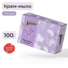 Мыло твердое JUNDO Lavander Крем-мыло твердое 100.0