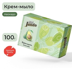 Мыло твердое JUNDO Avocado Крем-мыло твердое 100.0