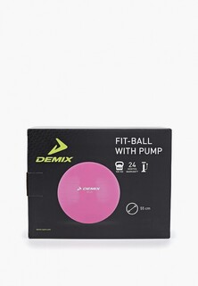 Мяч гимнастический Demix d 55 см, 1 кг