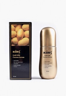 Лосьон-сыворотка для лица Kims Gold Silk Cocoon Serum, 50 мл