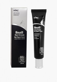 Крем для кожи вокруг глаз Kims Snail Eye Cream for Spot Care, 30 мл