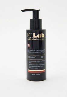 Скраб для лица I.C. Lab Organic, мягкий полирующий кремовый, 150 мл