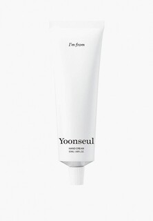 Крем для рук Im From Yoonseul Hand Cream, 50 ml