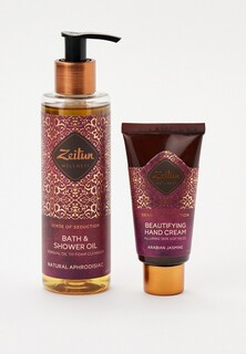 Набор для ухода за телом Zeitun Зейтун подарочный