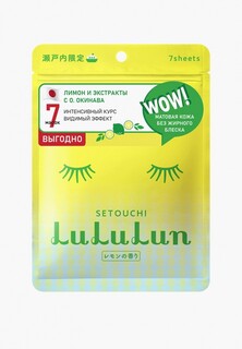 Тканевая маска для лица LuLuLun увлажняющая и регулирующая «Лимон из Сетоучи» Premium Face Mask Lemon 7, 130 г
