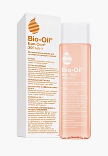 Масло для тела Bio Oil от шрамов растяжек неровного тона