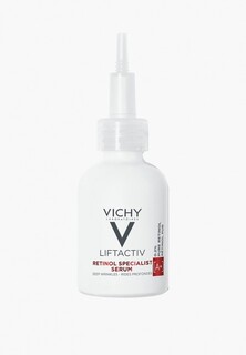Сыворотка для лица Vichy LIFTACTIV RETINOL SPECIALIST для коррекции глубоких морщин, 30 мл