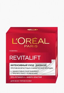 Крем для лица LOreal Paris L'Oreal Revitalift, дневной интенсивный уход, 50 мл