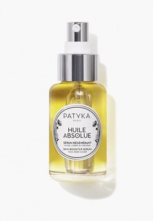 Сыворотка для лица Patyka HUILE ABSOLUE, 50 мл