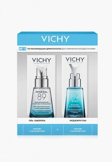 Набор для ухода за лицом Vichy гель-сыворотка, 30 мл + уход для контура глаз, 15 мл