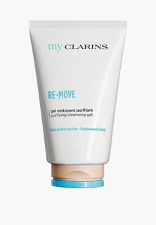 Гель для умывания Clarins My Clarins RE-MOVE Purifying Cleansing Gel, 125 мл