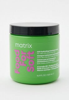 Маска для волос Matrix Food For Soft Detangling Hydrating Mask, 500 мл