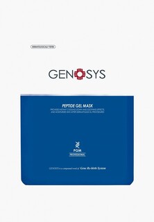 Маска для лица Genosys Пептидная гелевая, 5 шт