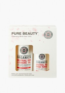 Набор для ухода за лицом Planeta Organica Pure Beauty, гель для умывания 300 мл, тоник для лица, 200 мл